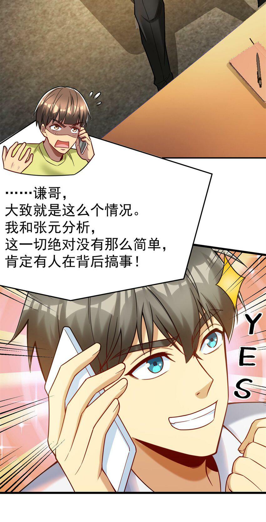 84 价格战41