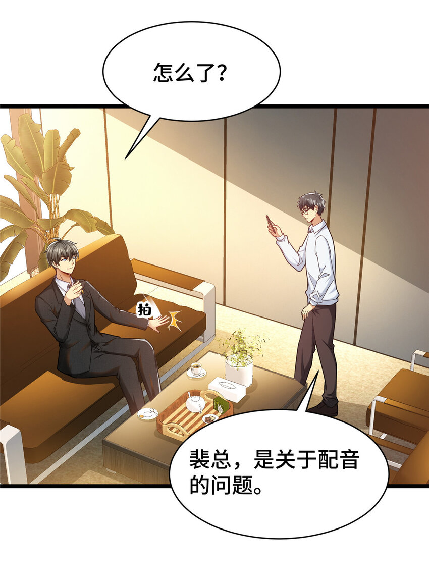 38 多才多艺的员工22