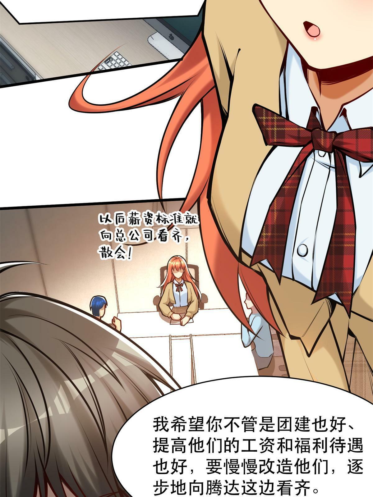 94 逆风物流10