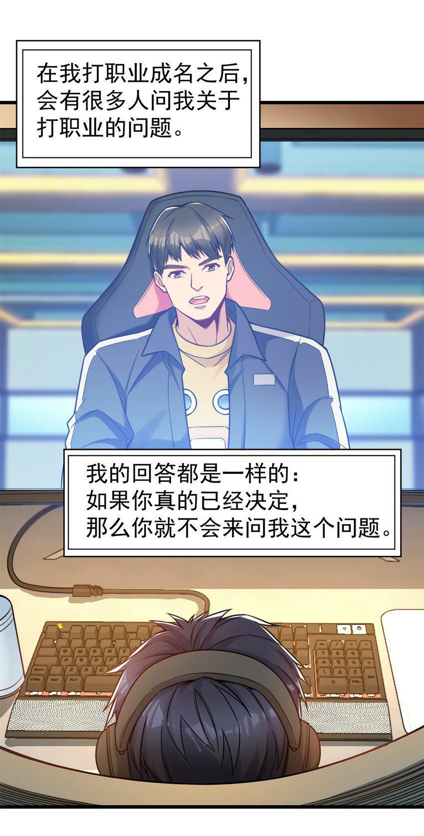 83 化茧成蝶4