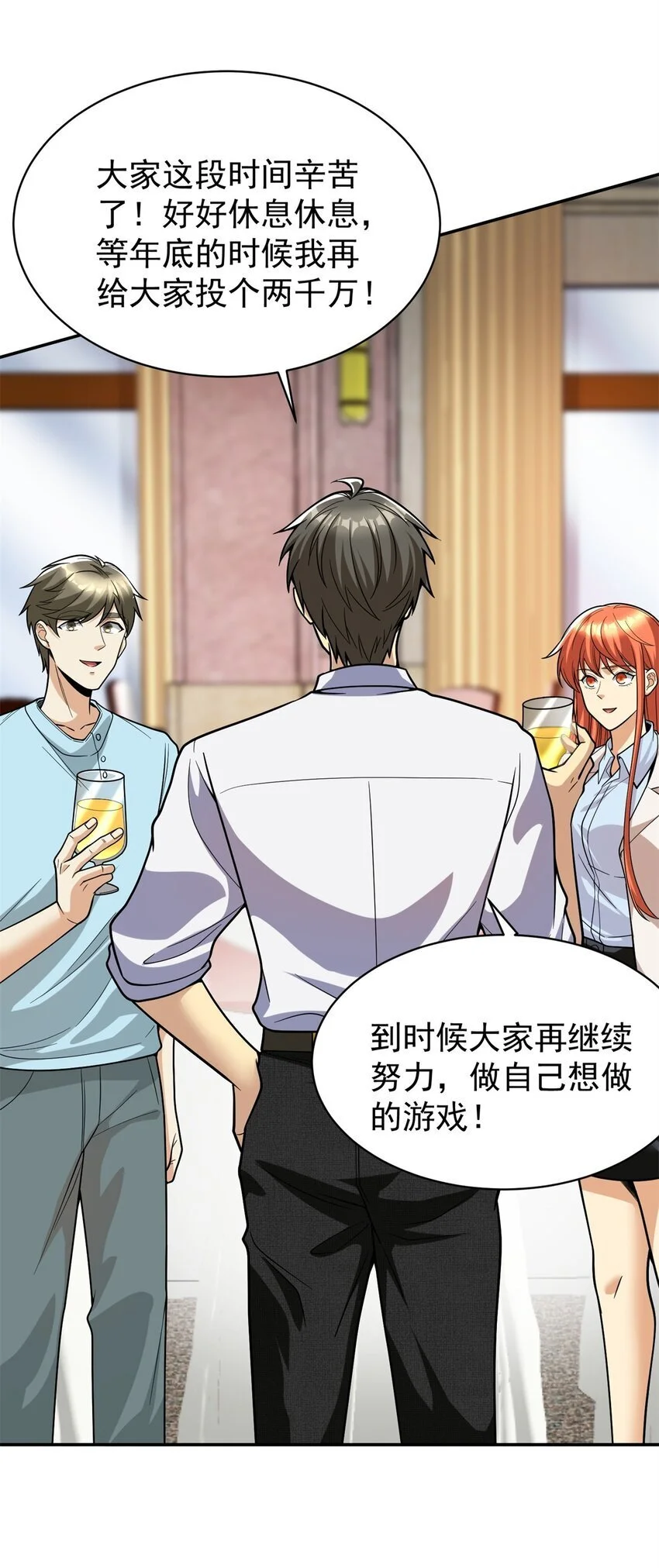 129 伤口撒盐55