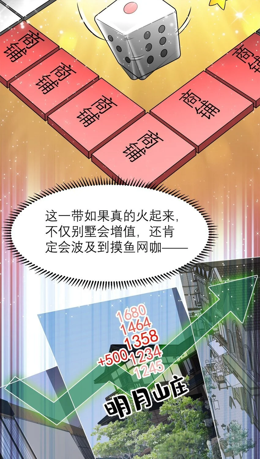 126 人得学会逆向思维4