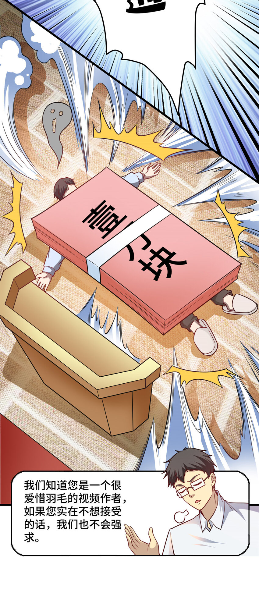 47 得加钱30