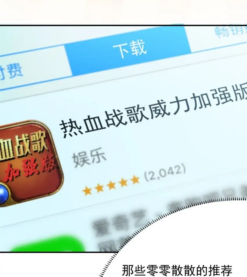129 伤口撒盐11