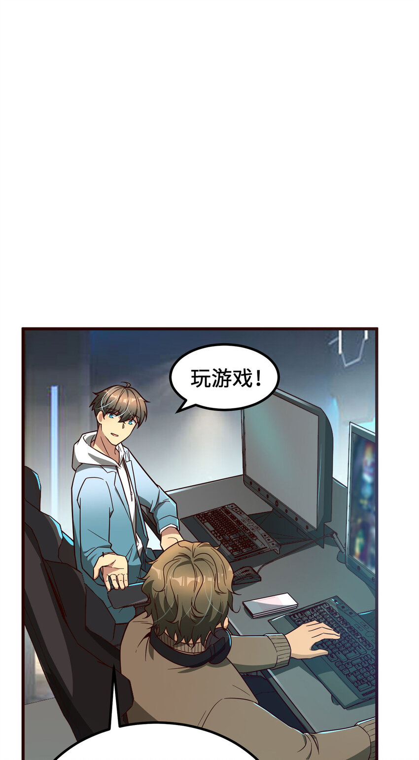 11 网吧大神58