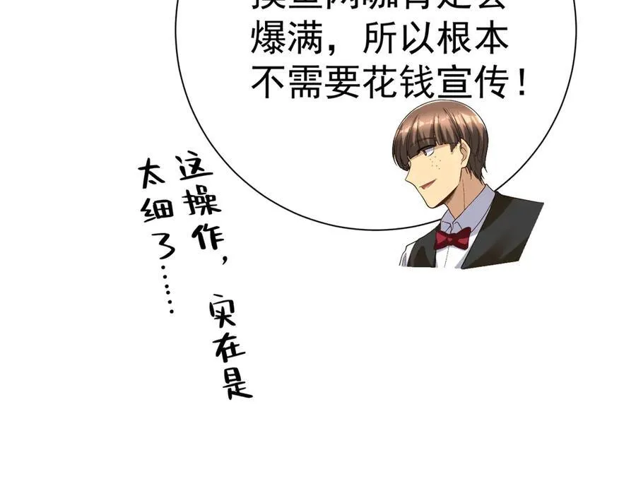 146 恭喜您 您中奖了~157