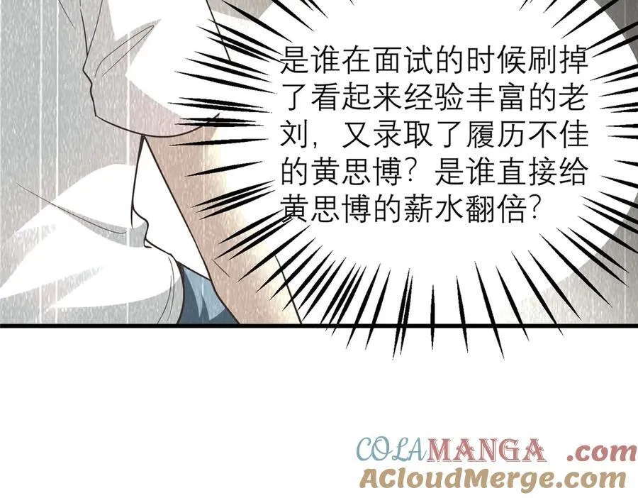 147 彩虹屁攻击！60