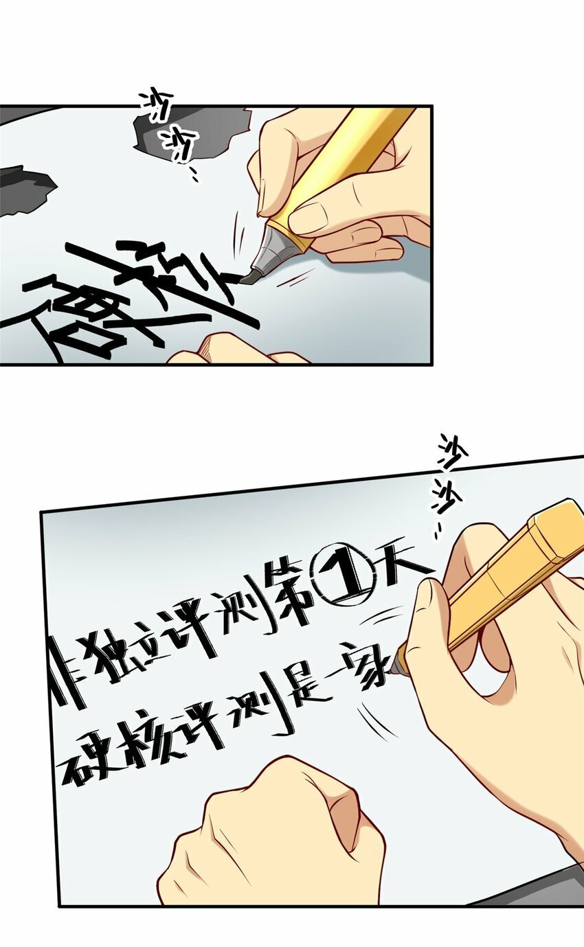 104 硬核测评3