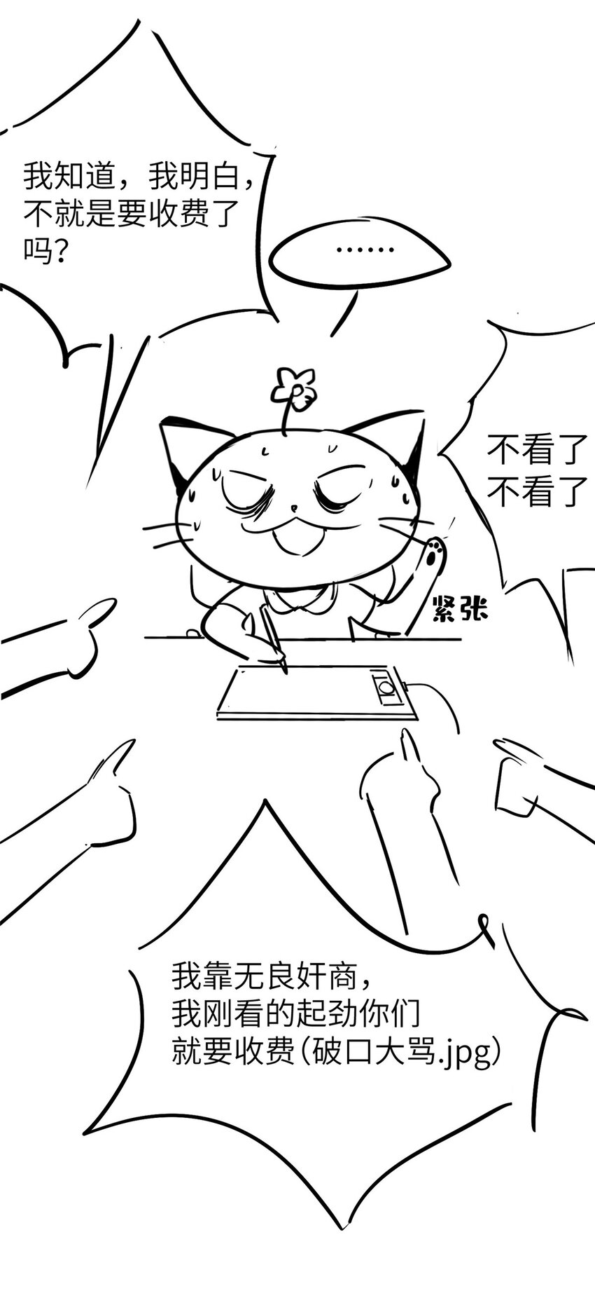 47 得加钱58