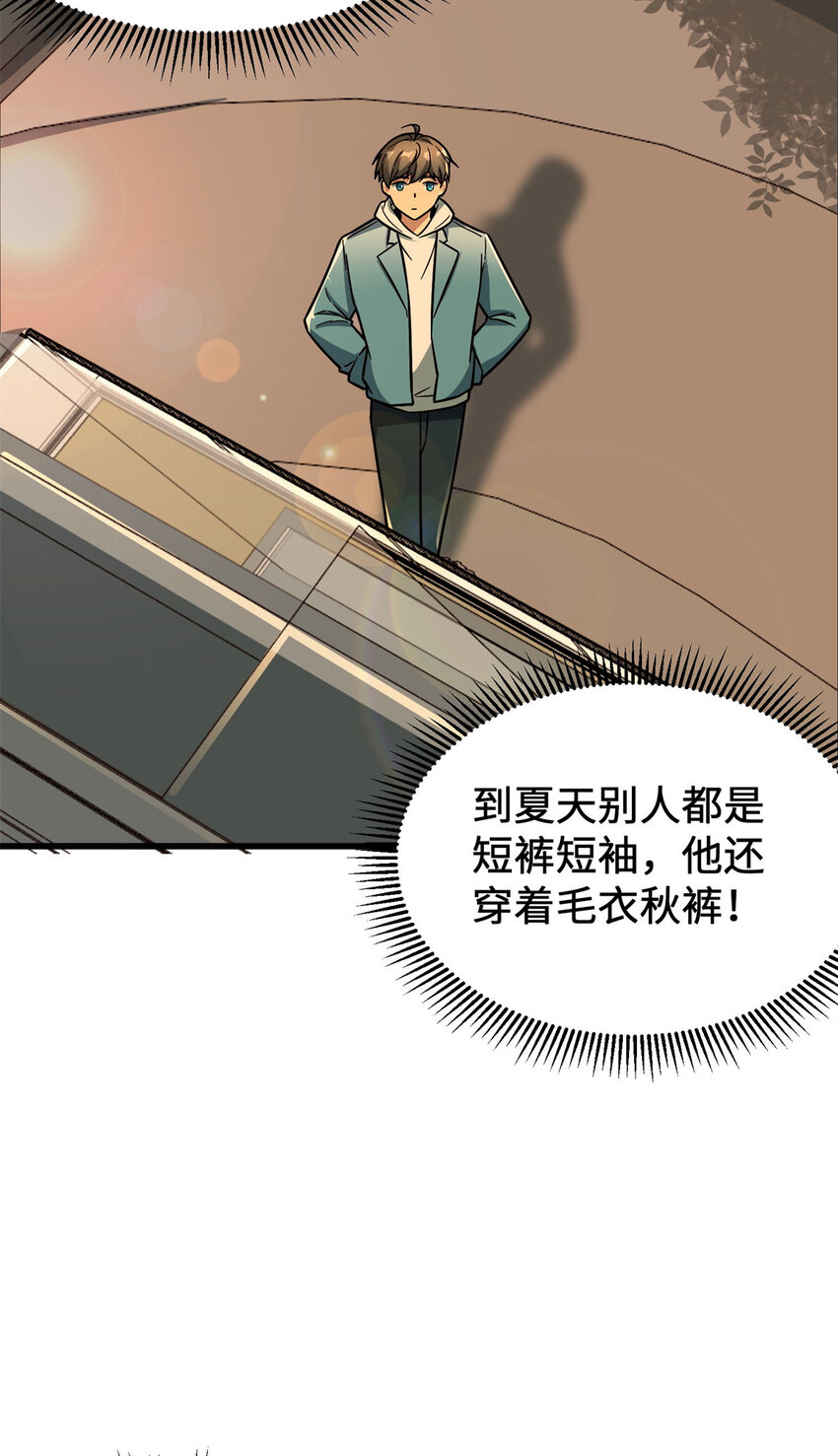 11 网吧大神42