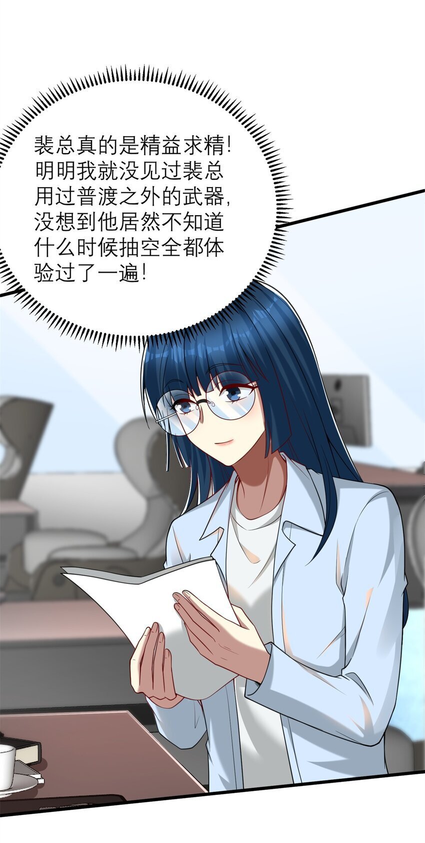 121 真是防不胜防啊！18