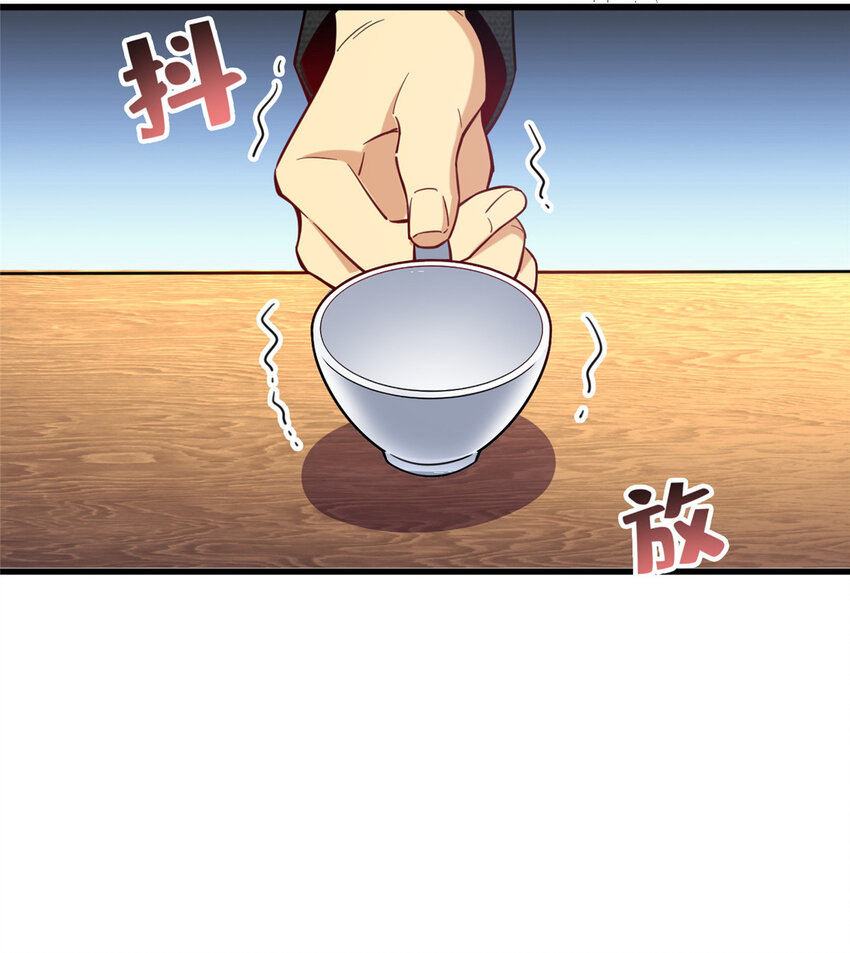 54 裴总的真实意图30