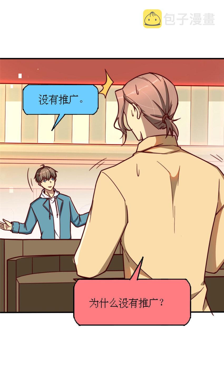 08 志向高洁！26