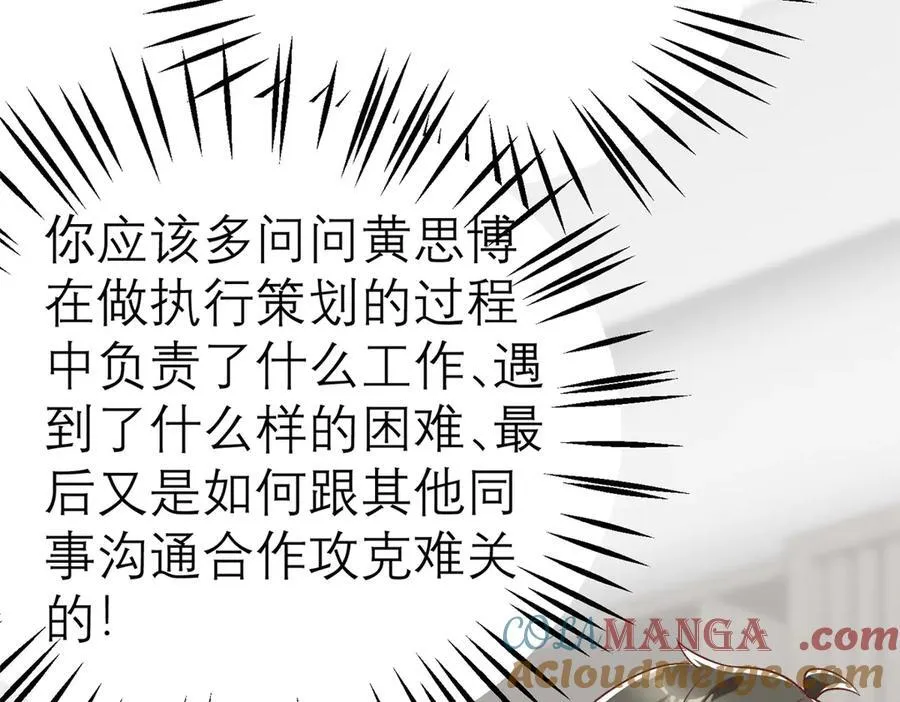 147 彩虹屁攻击！36