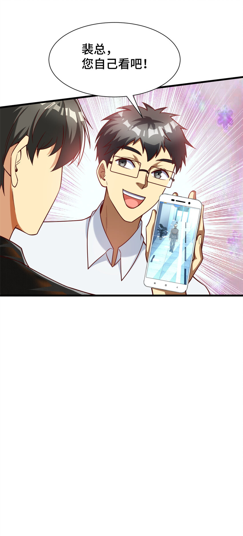 51 行为艺术式宣发7