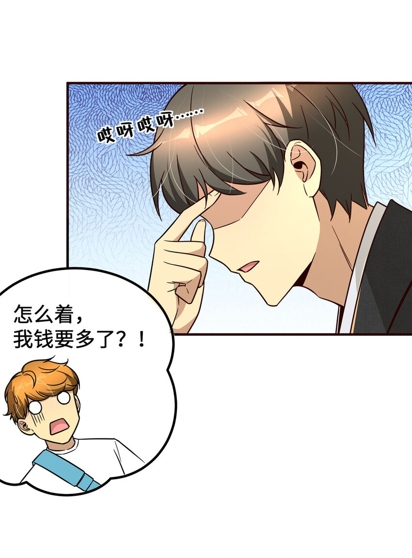 12 “坐地起价”50