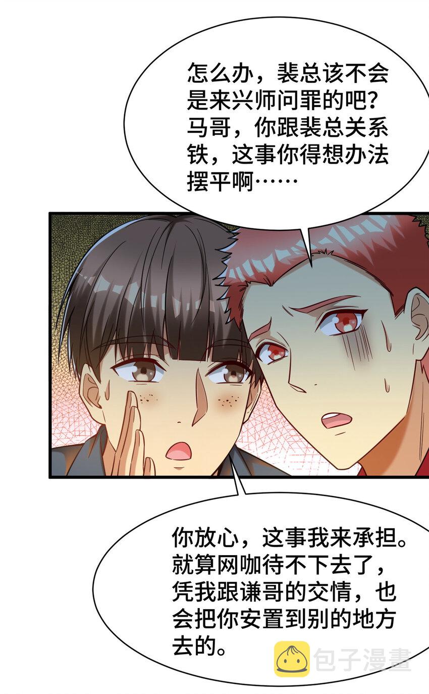57 采访37