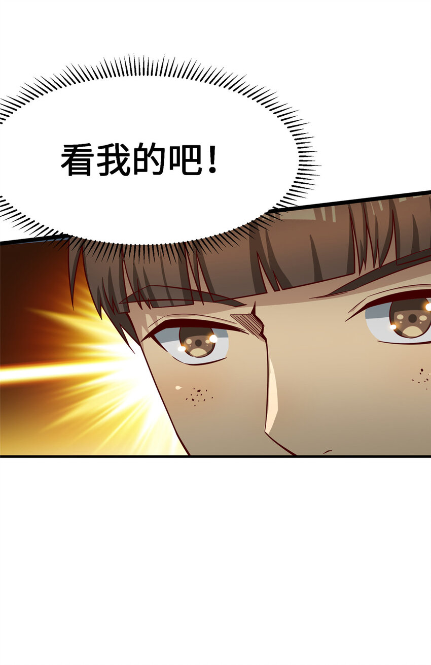 19 参观天火45