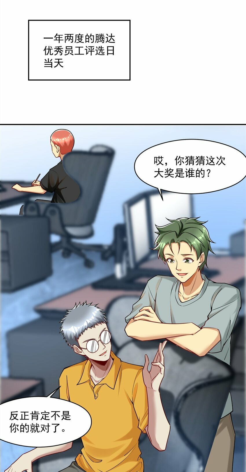 106 第二次评奖3