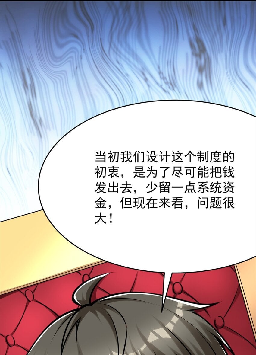 113 逆向水军5