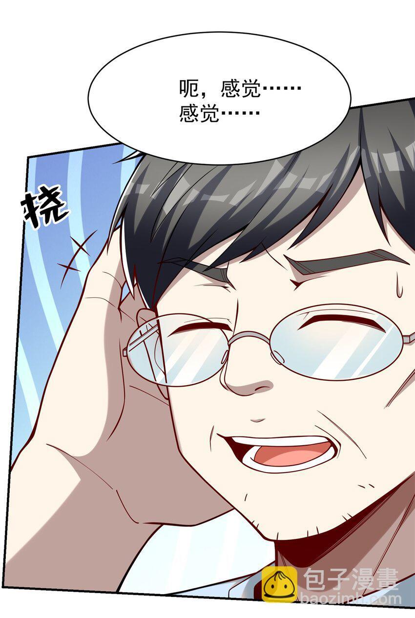 118 乔老师燃尽了45
