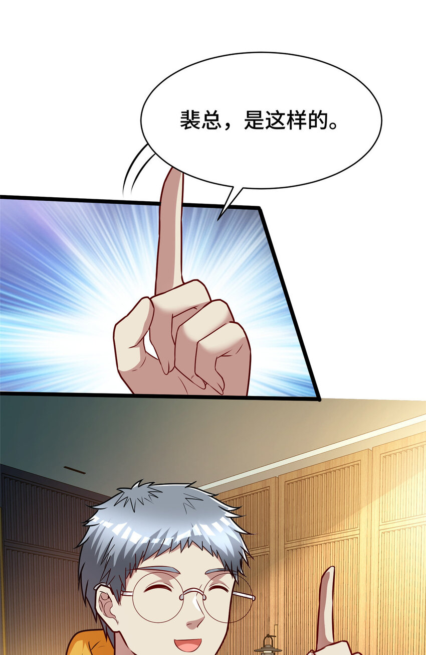 50 艾丽岛？25