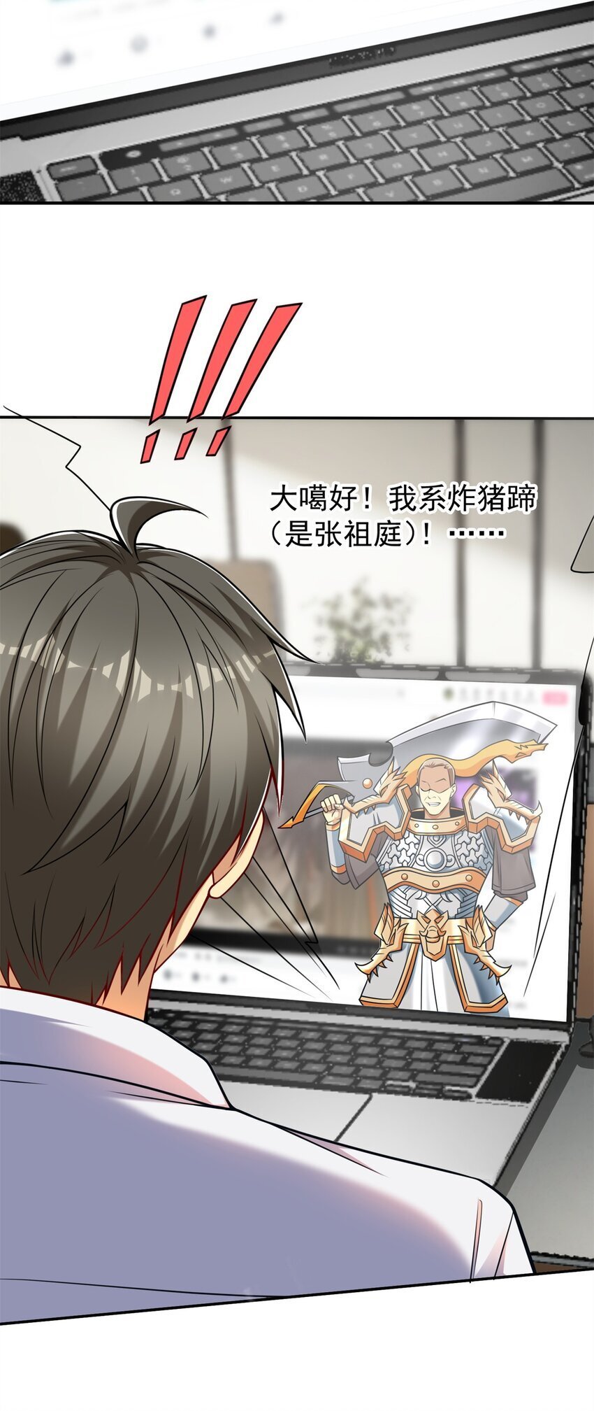 122 微端=失败？21