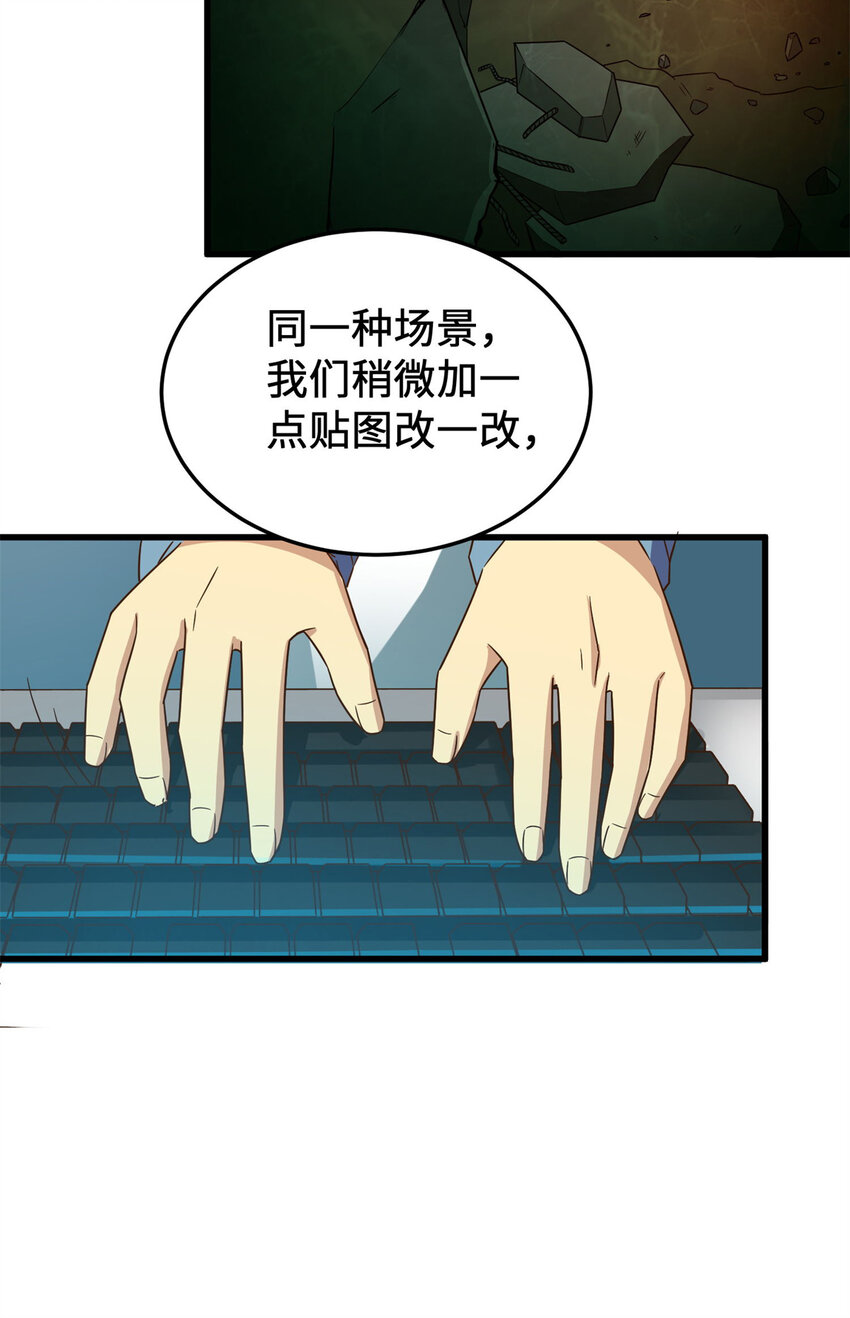 15 头脑风暴26