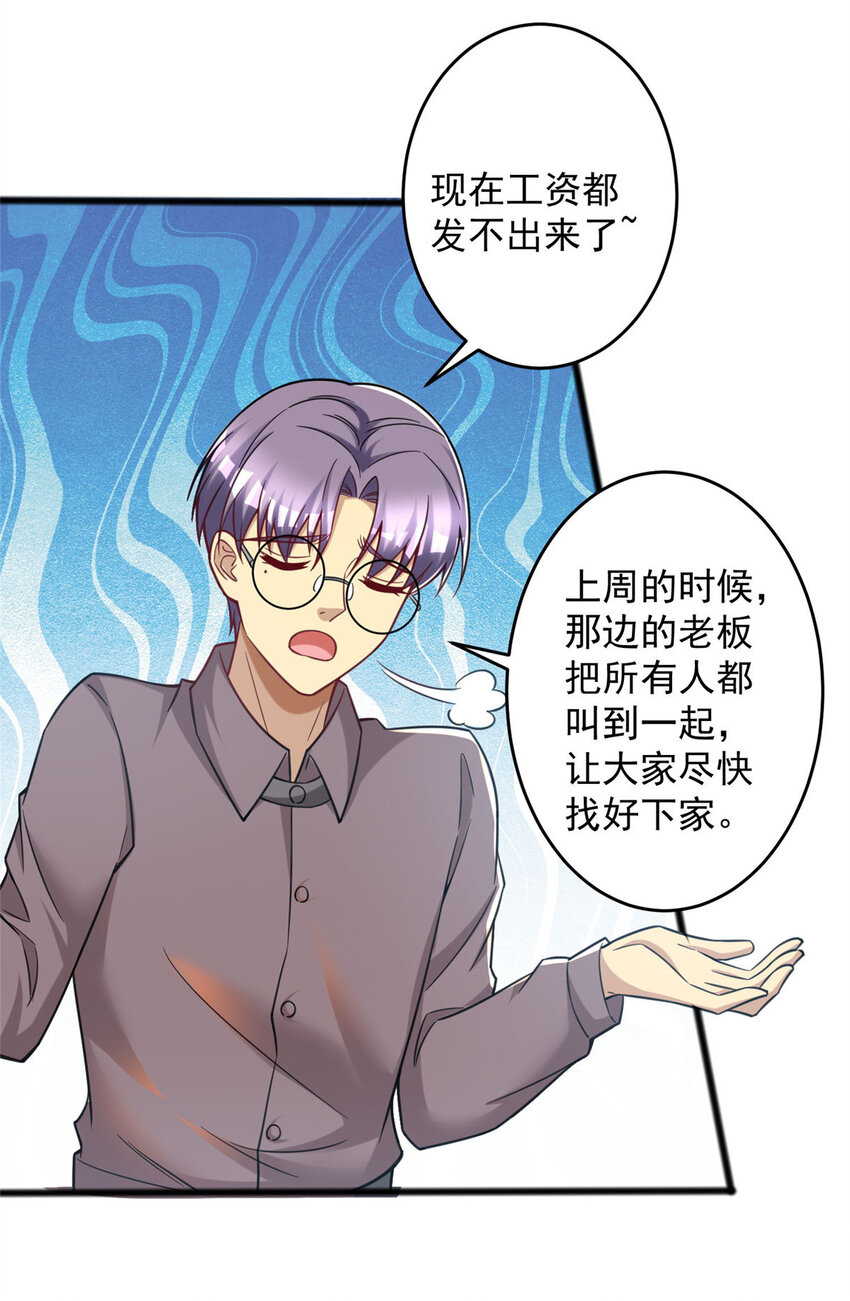60 直接收购？45