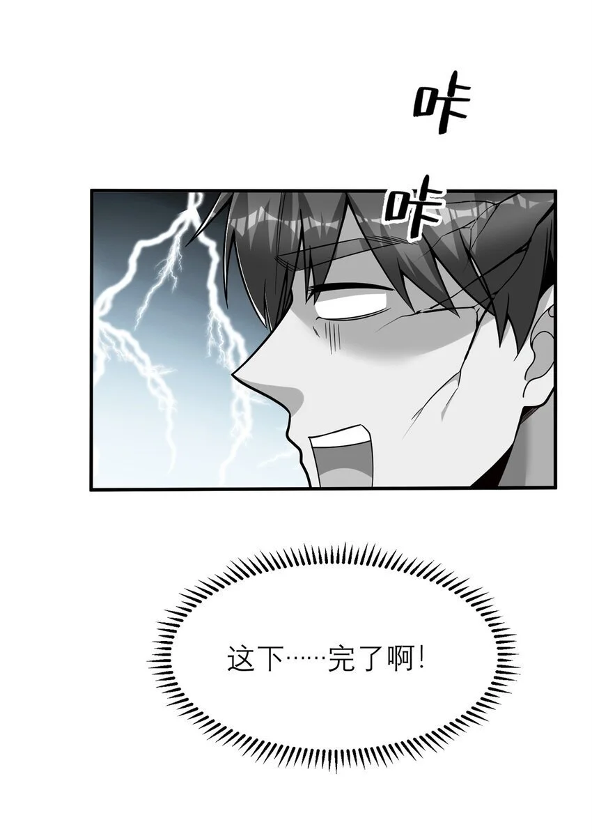 126 人得学会逆向思维11