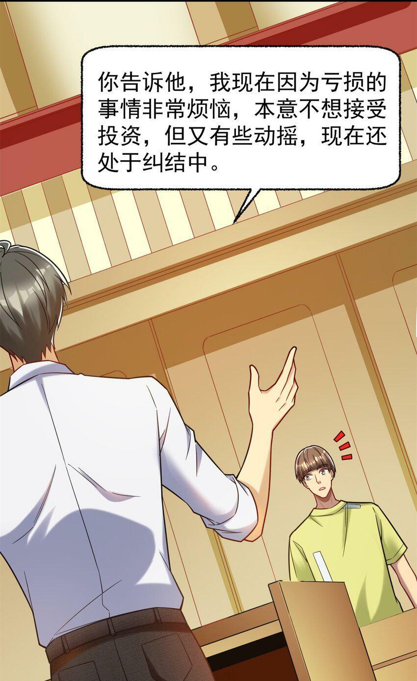 85 富晖资本30