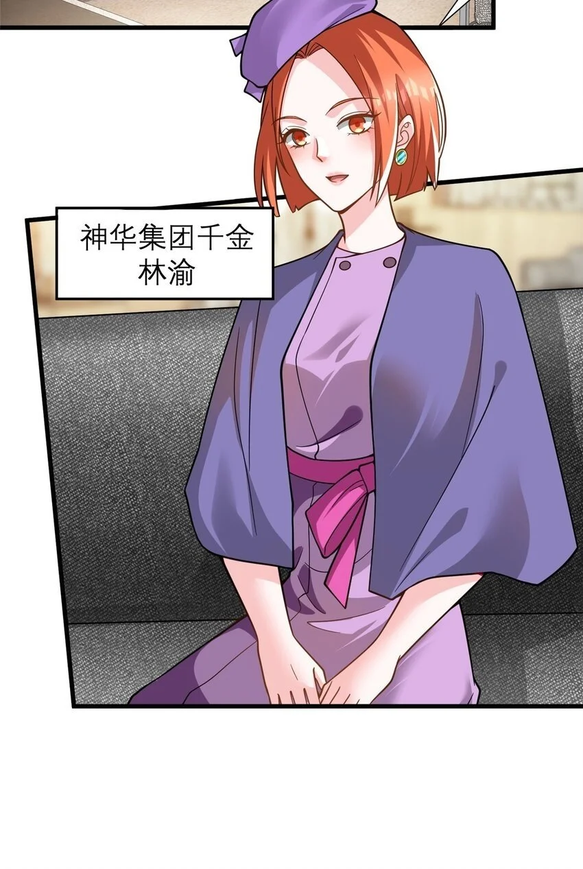 131 我愿意帮个“小忙”33