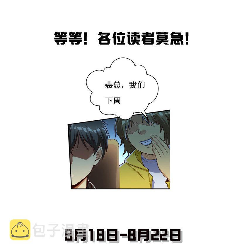 18 血汗工厂54