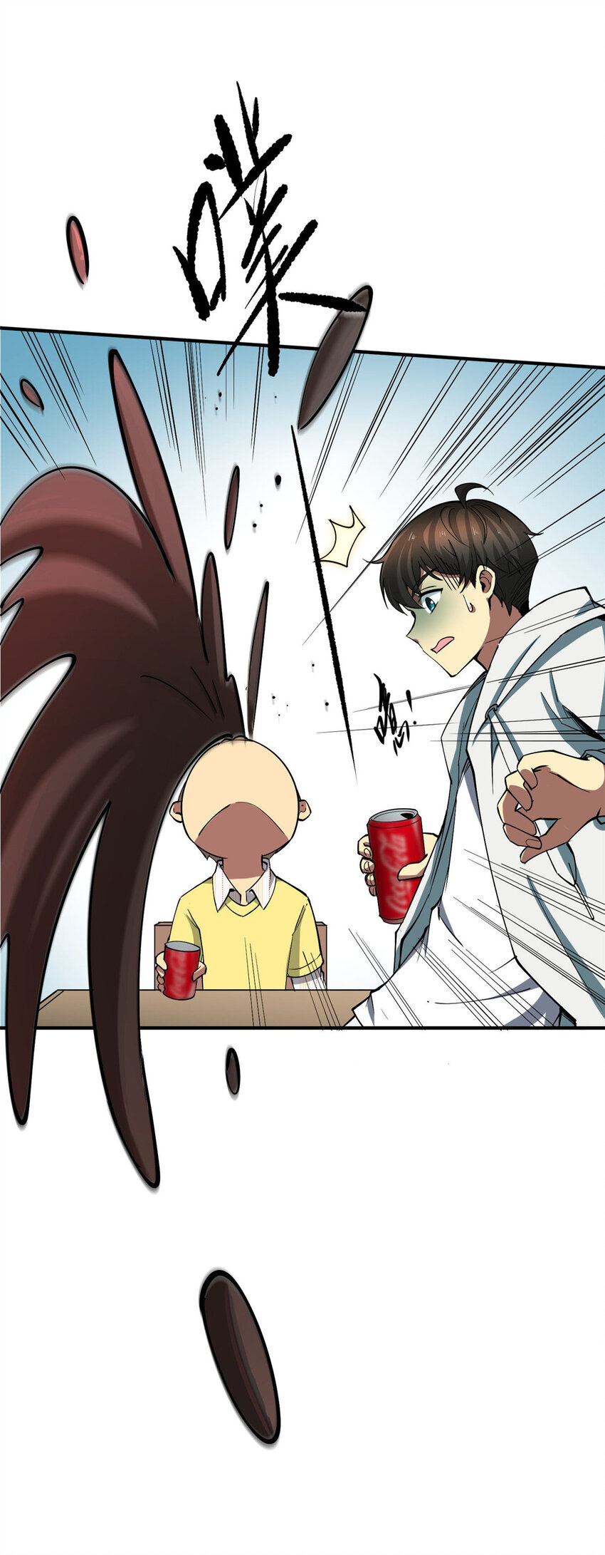 04 裴大忽悠23