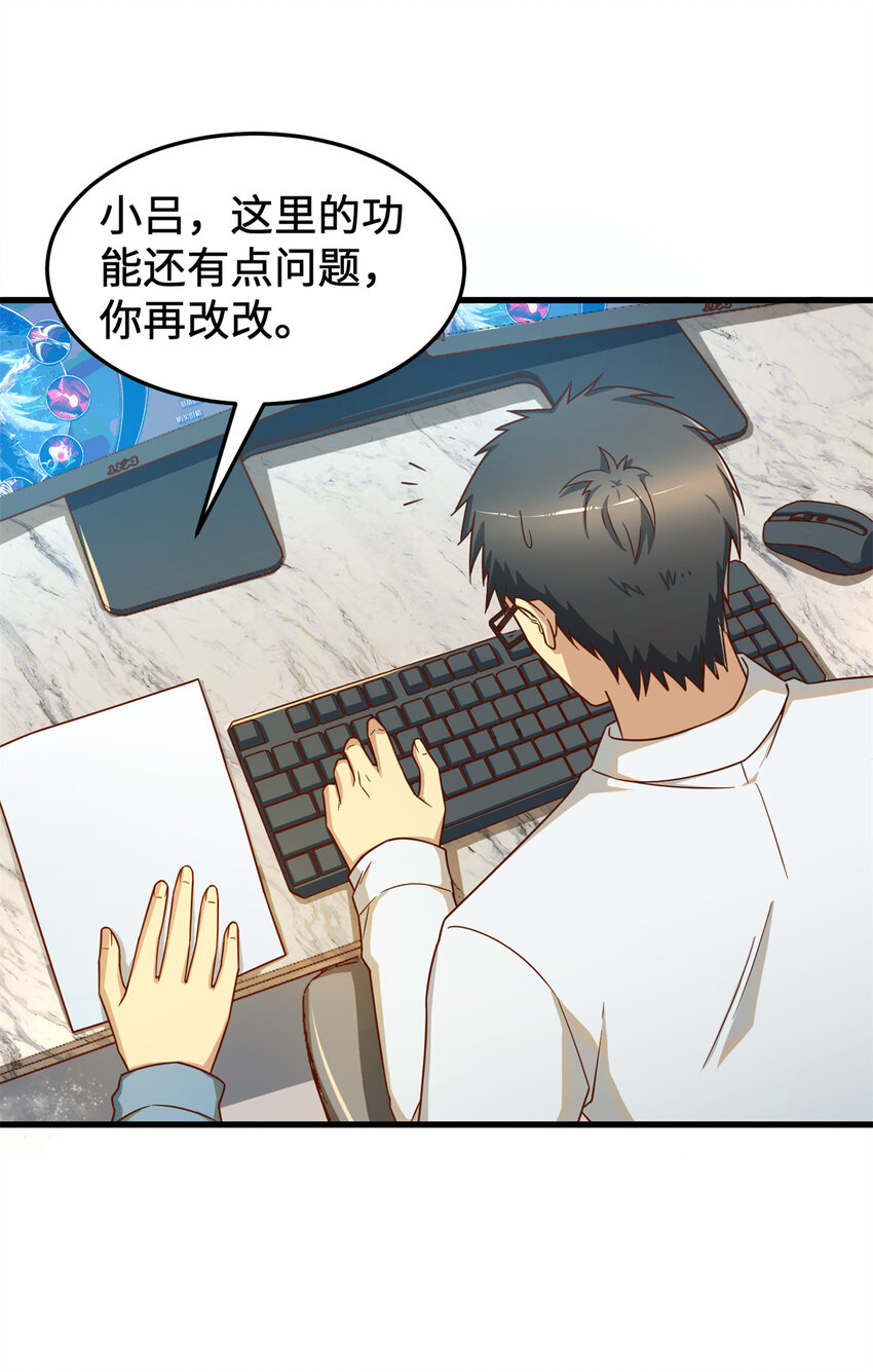 17 传说中的加班费3