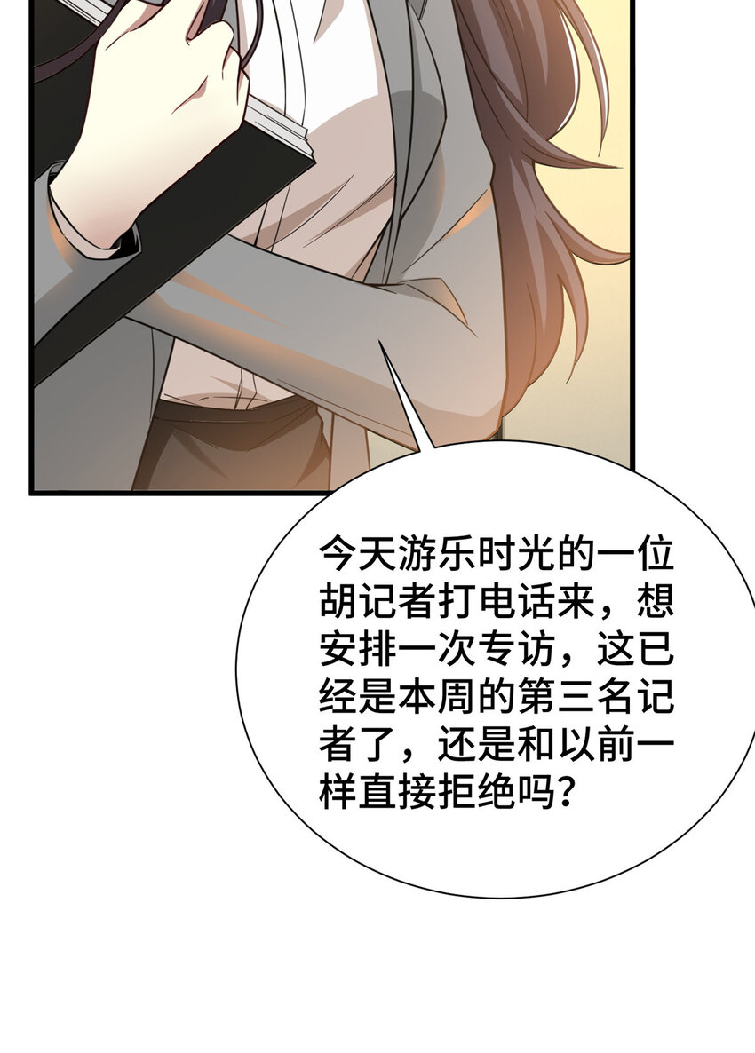 52 三重保险42