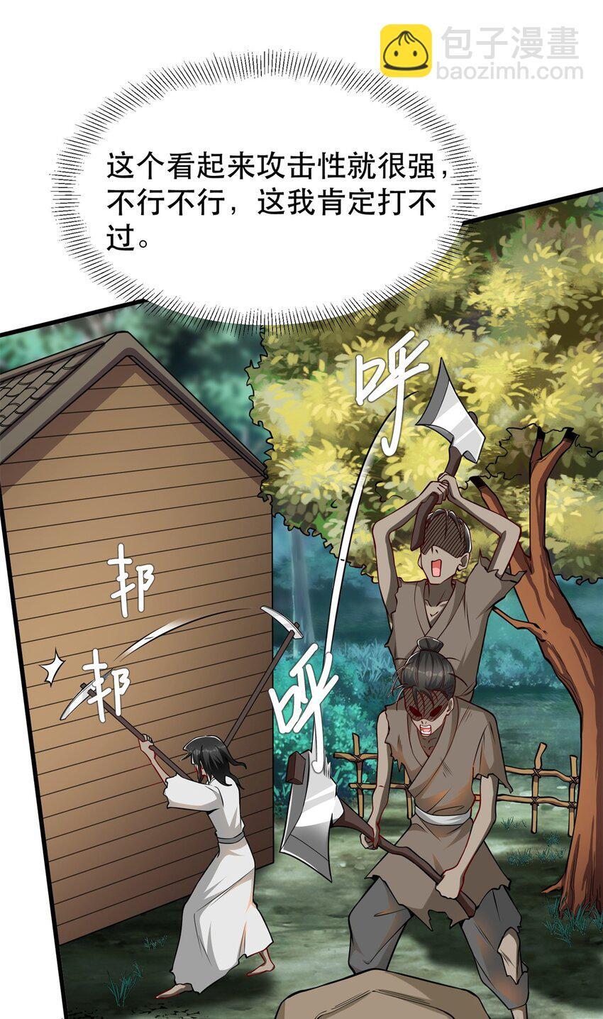 115 这个举动另有深意14