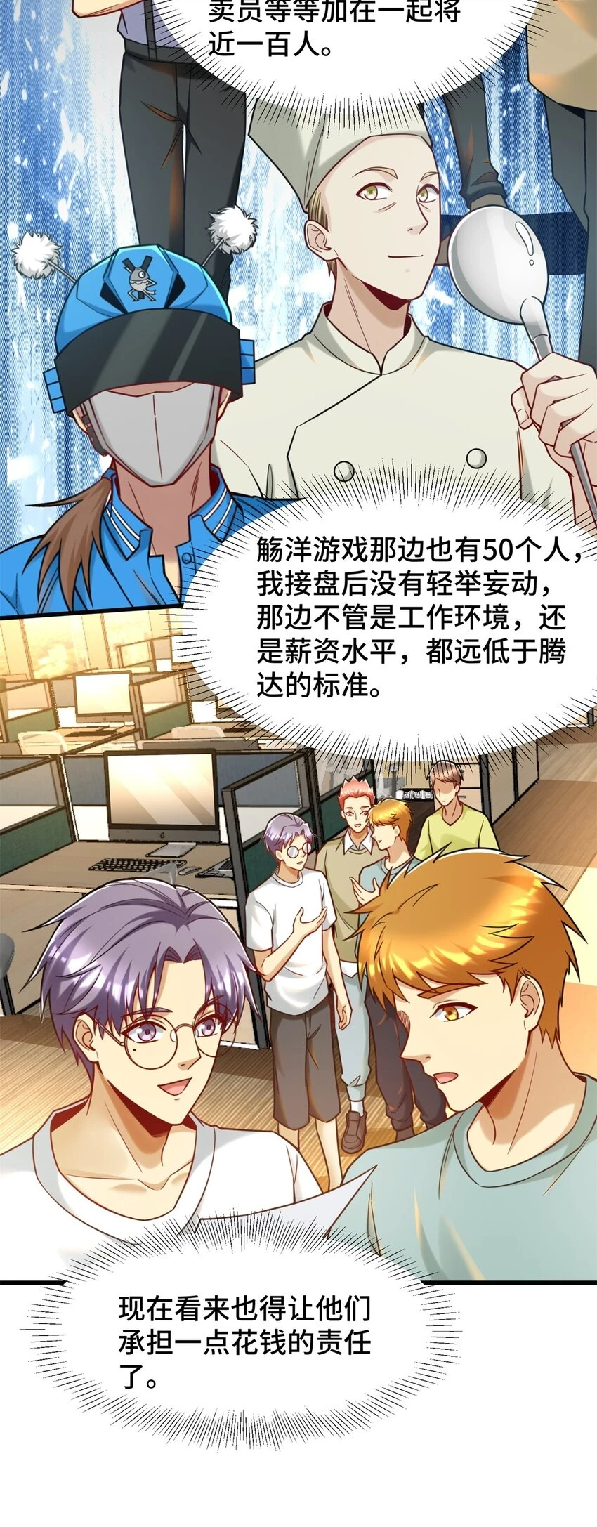 78 善有善报38