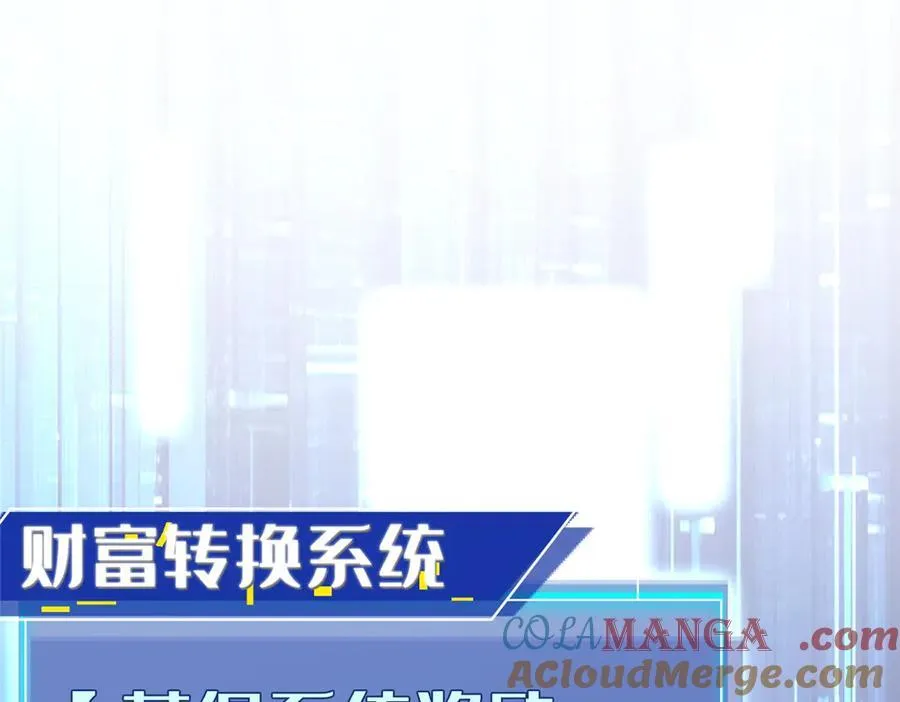 151 第一季 完76