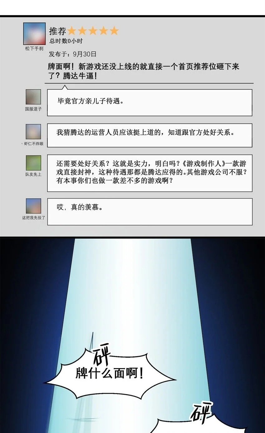 133 水军内战2