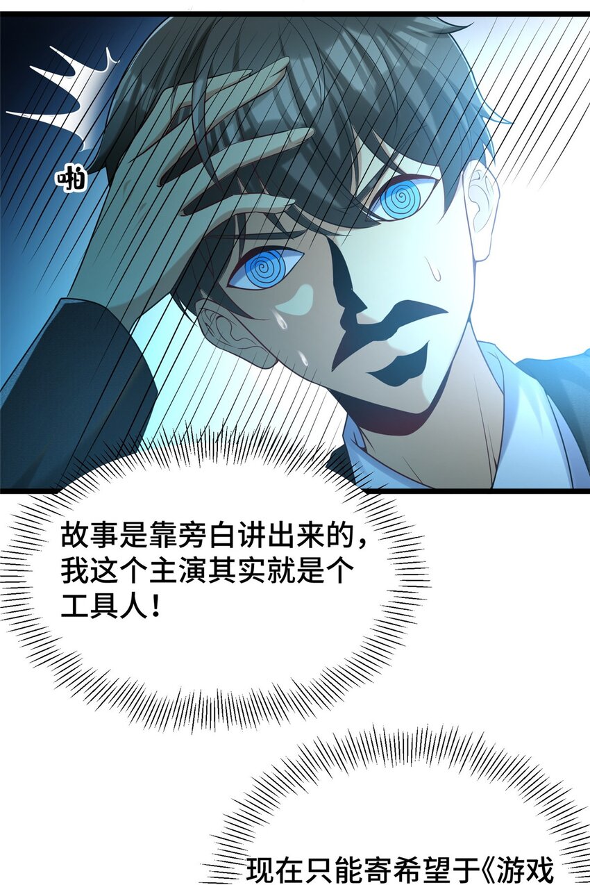 36 小裴和老裴4