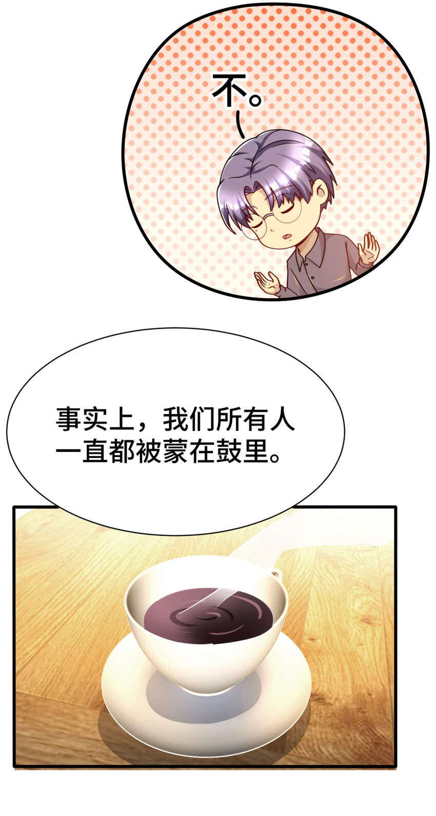 57 采访10