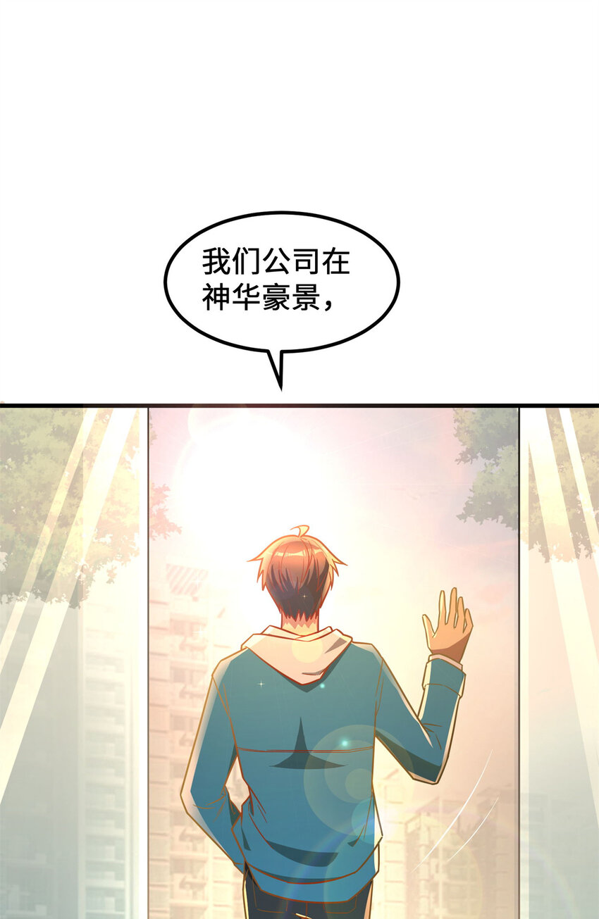 11 网吧大神63
