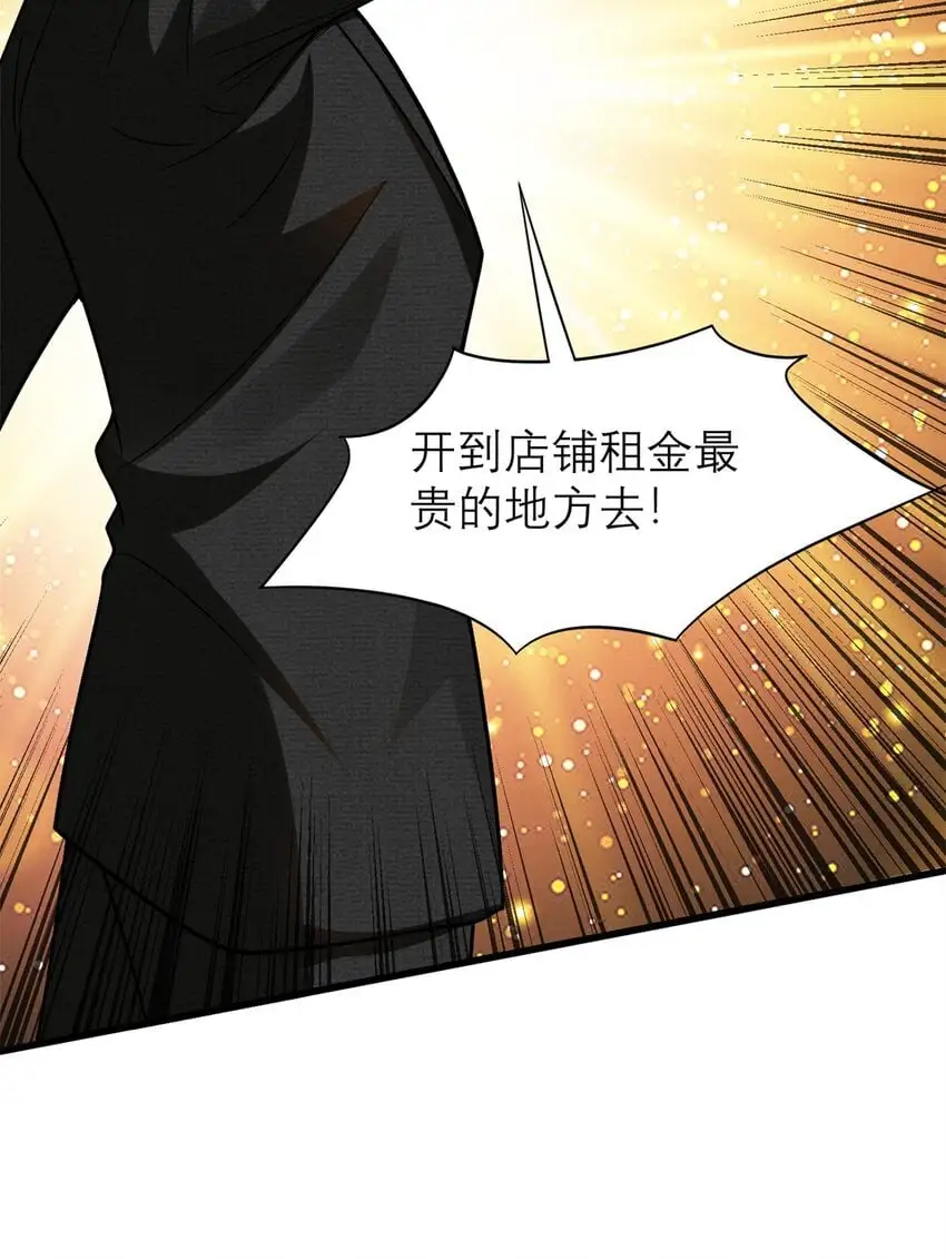 126 人得学会逆向思维42