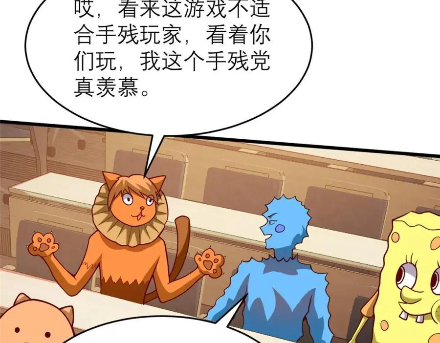 135 隐藏要素！61