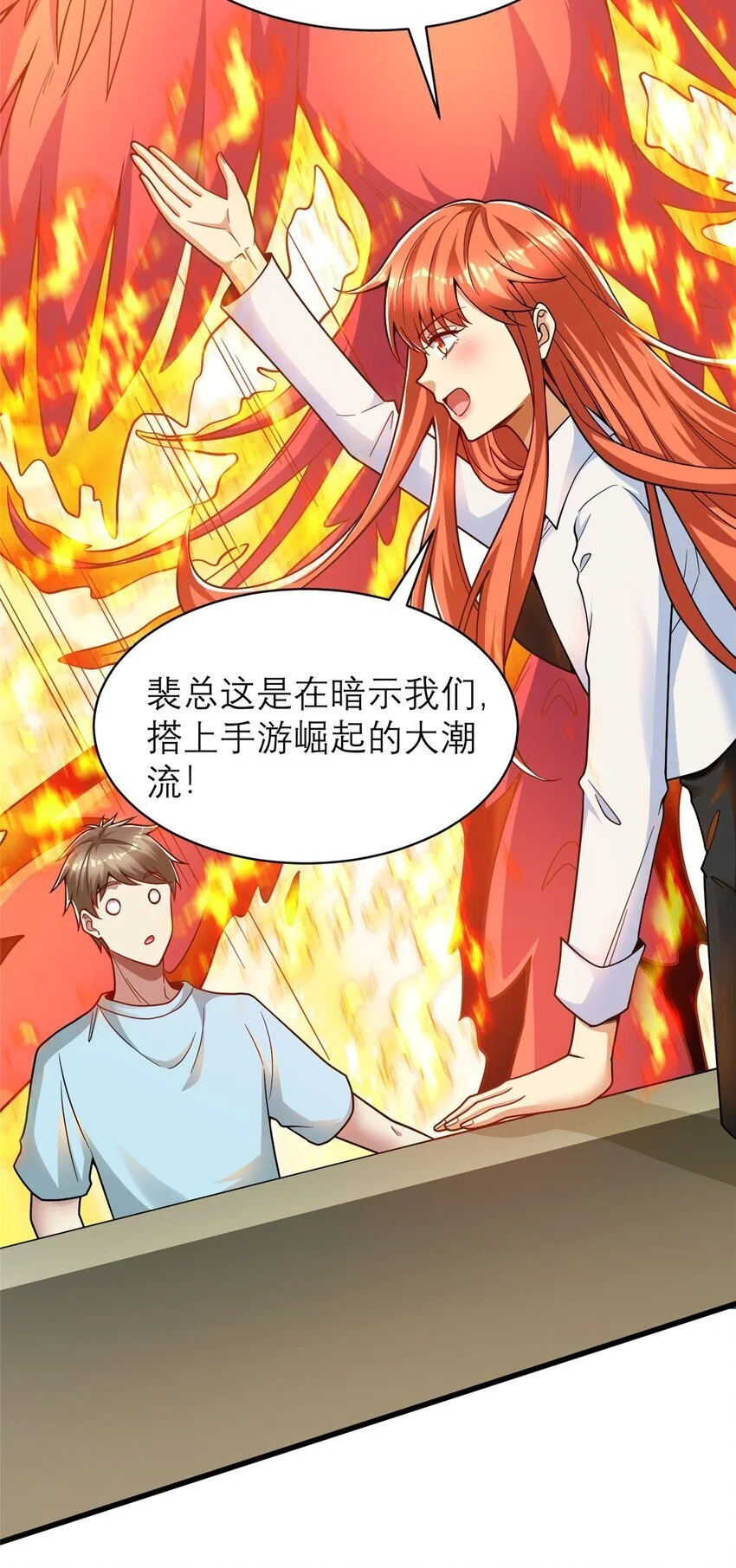 124 手游，启动！46