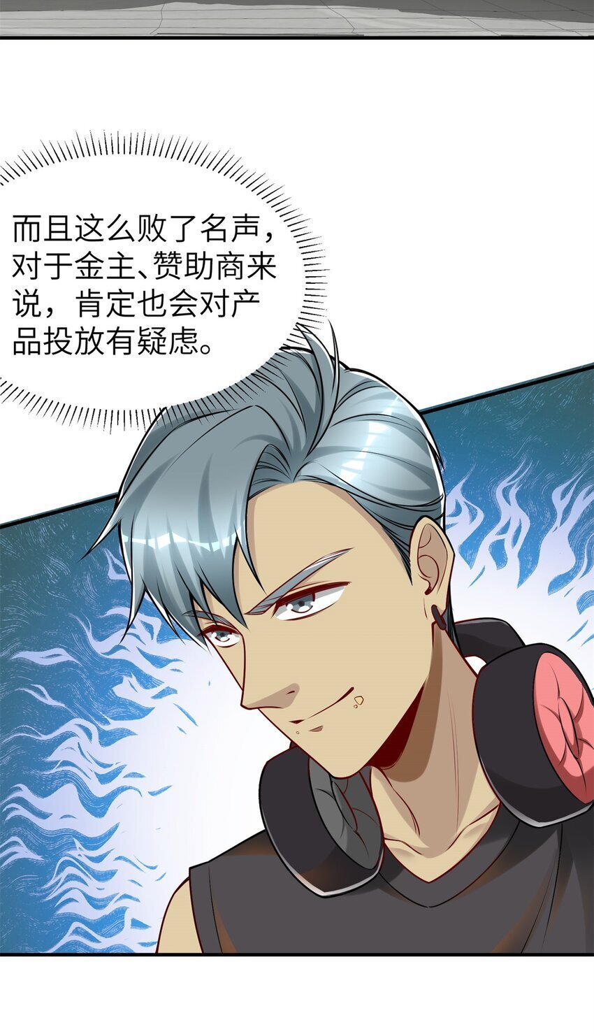 113 逆向水军39