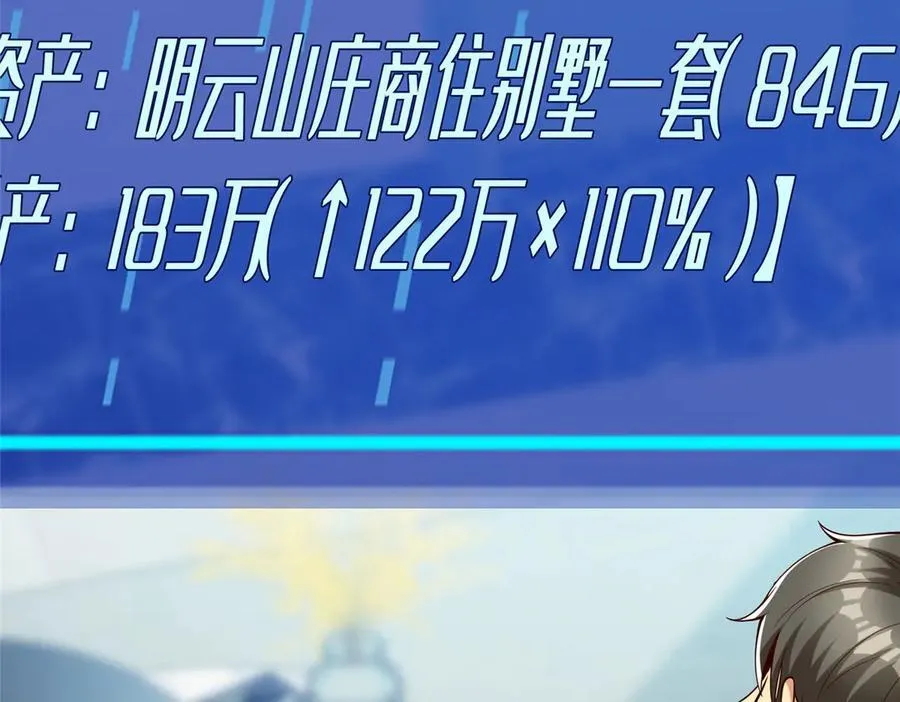 151 第一季 完66