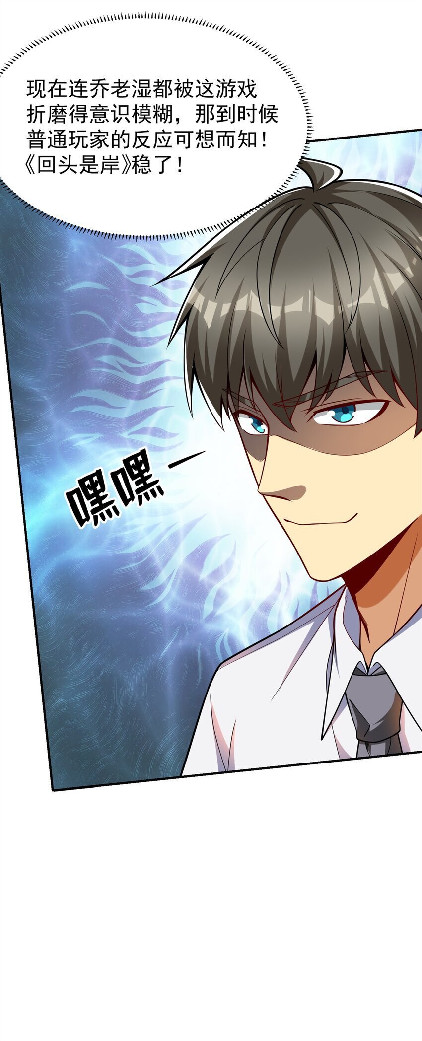 118 乔老师燃尽了52