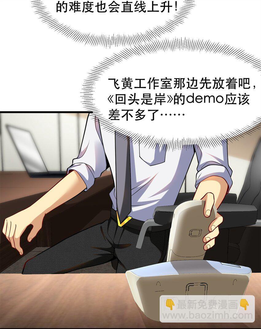 115 这个举动另有深意3